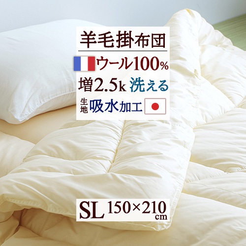 夏の湿り気打つ手に！除湿寝具特集
