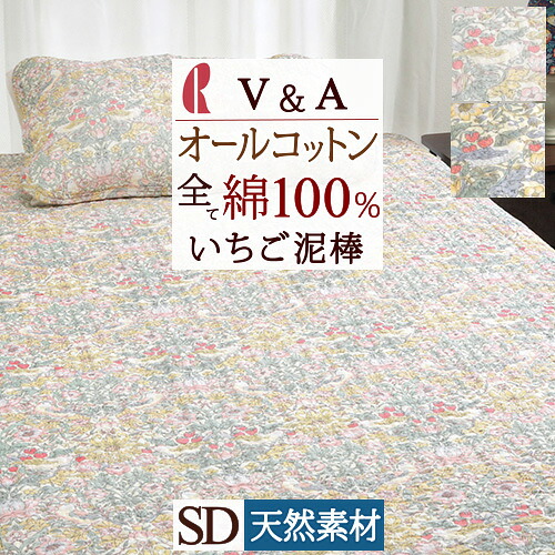 春得★最大2万円OFFクーポン 敷きパッド セミダブル 夏 綿100% 水洗い ウォッシュキルト 涼しい 夏用 ロマンス小杉 敷きパット 敷パッド 敷パット 送料無料 吸湿 ウォッシャブル 丸洗いOK ベッドパッド ベッドパット イブル