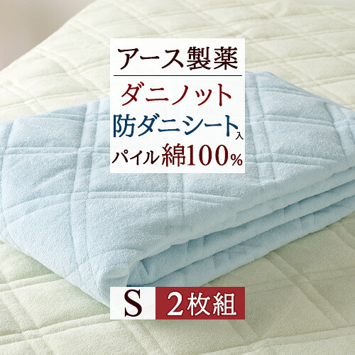 古布団リコール一揃いの道具差し上げ物