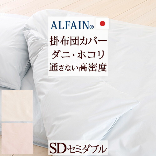 心を込めてお届けするギフトラッピング インテリア・寝具・収納-寝具カバー・シーツ