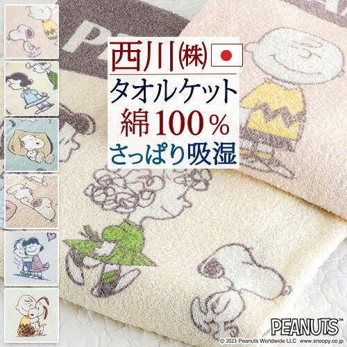 楽天市場】全品P5＆最大10％OFFクーポン☆[15日0時～24H