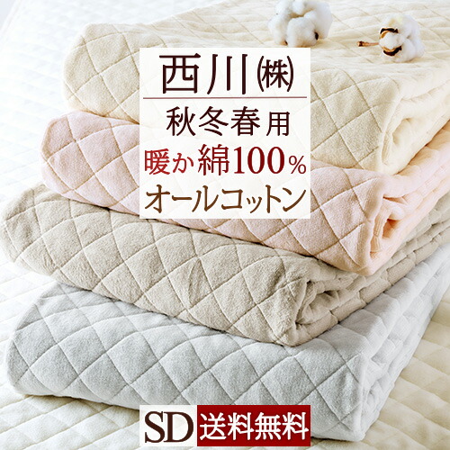 古布団リコール一揃いの道具差し上げ物