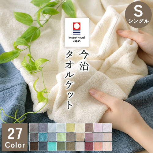 楽天市場】夏超得☆最大2万円OFFクーポン＆P5 ウェッジウッド