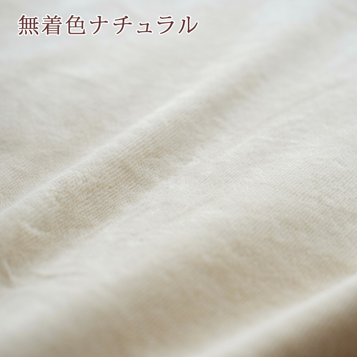 9 4 1200円大幅値引 200円クーポン 綿毛布 セミダブル 日本製 綿100 シール織り 無地 コットン ブランケット 和歌山県高野口 洗える 毛布 コットンケット Csg Com Py