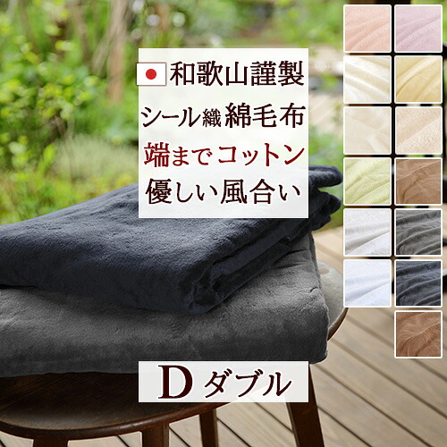 古布団リコール一揃いの道具差し上げ物
