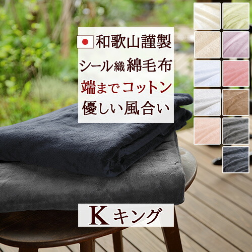 古布団リコール一揃いの道具差し上げ物