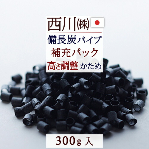 楽天市場】全品P5＆最大10％OFFクーポン☆[21日16時～8H] 備長炭パイプ