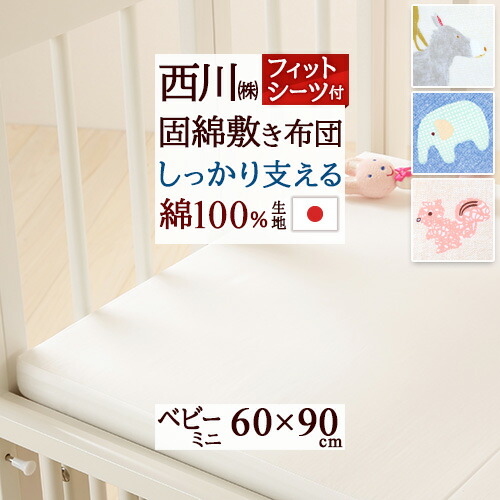 古布団リコール一揃いの道具差し上げ物