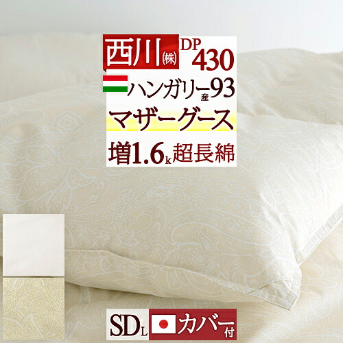 古布団リコール一揃いの道具差し上げ物