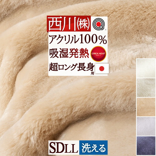 古布団リコール一揃いの道具差し上げ物