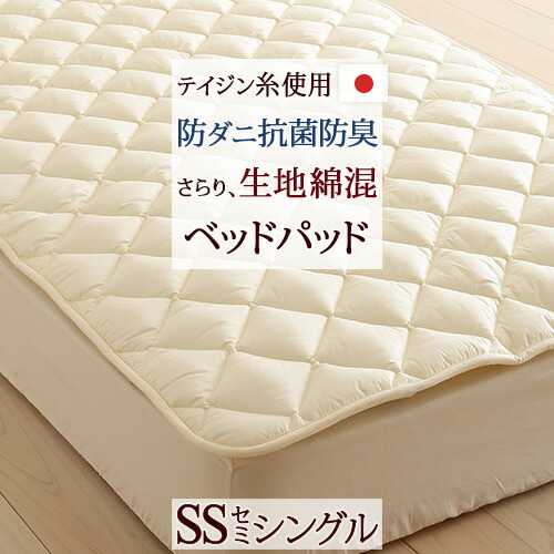 古布団リコール一揃いの道具差し上げ物