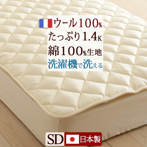 古布団リコール一揃いの道具差し上げ物