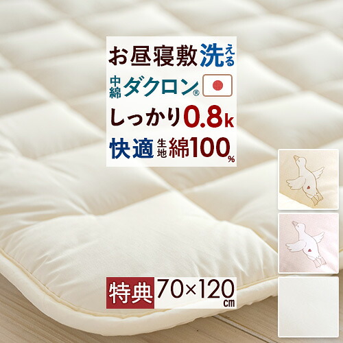 古布団リコール一揃いの道具差し上げ物