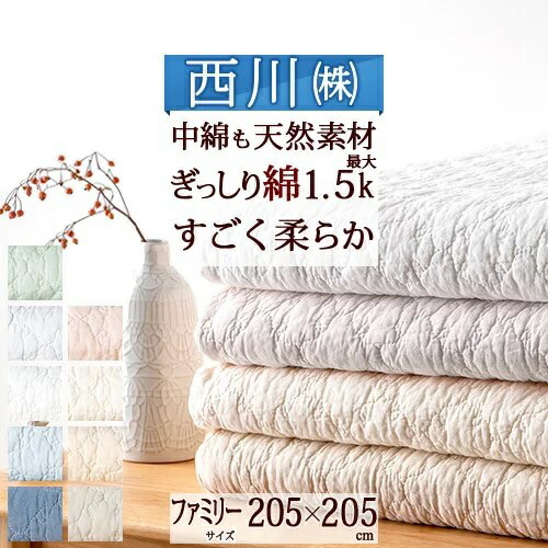 古布団リコール一揃いの道具差し上げ物