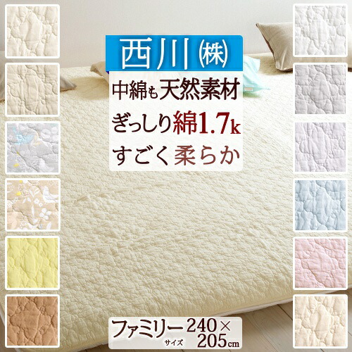 古布団リコール一揃いの道具差し上げ物
