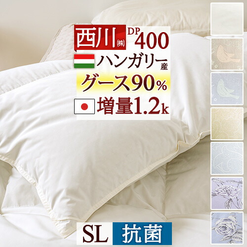 楽天市場】全品P5＆クーポン☆夏超得[15日0時～24H] グース 羽毛
