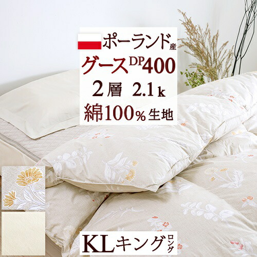 楽天市場】全品P5＆最大10％OFFクーポン☆[15日16時～8H] 【掛布団