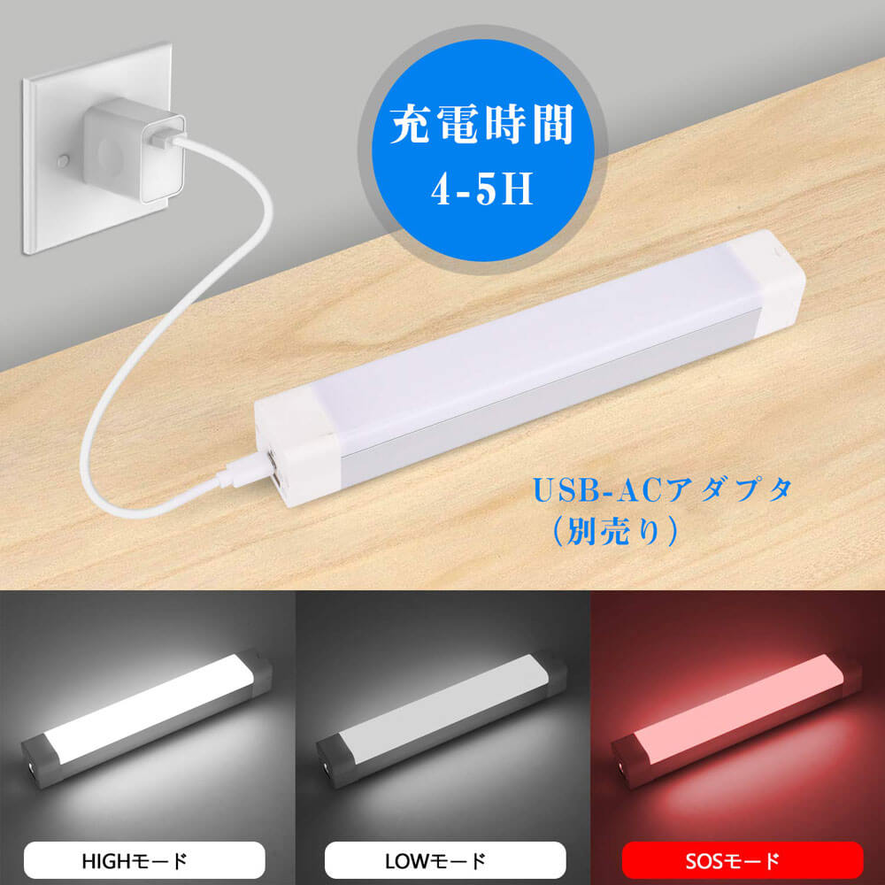 懐中電灯 led 小型 軽量 240ルーメン USB充電式 ハンディライト 高