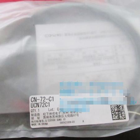 【新品 東京発 ★適格請求書発行可★】Panasonic パナソニック CN-72-C1 ワンタッチケーブル【６ヶ月保証】｜ヒマワリショップ