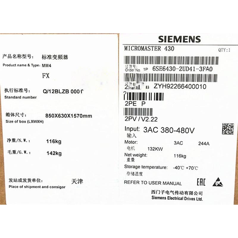 【新品 東京発 ★適格請求書発行可★】SIEMENS シーメンス インバータ 6SE6430-2UD41-3FA0 MM430 480V 132KW【６ヶ月保証】