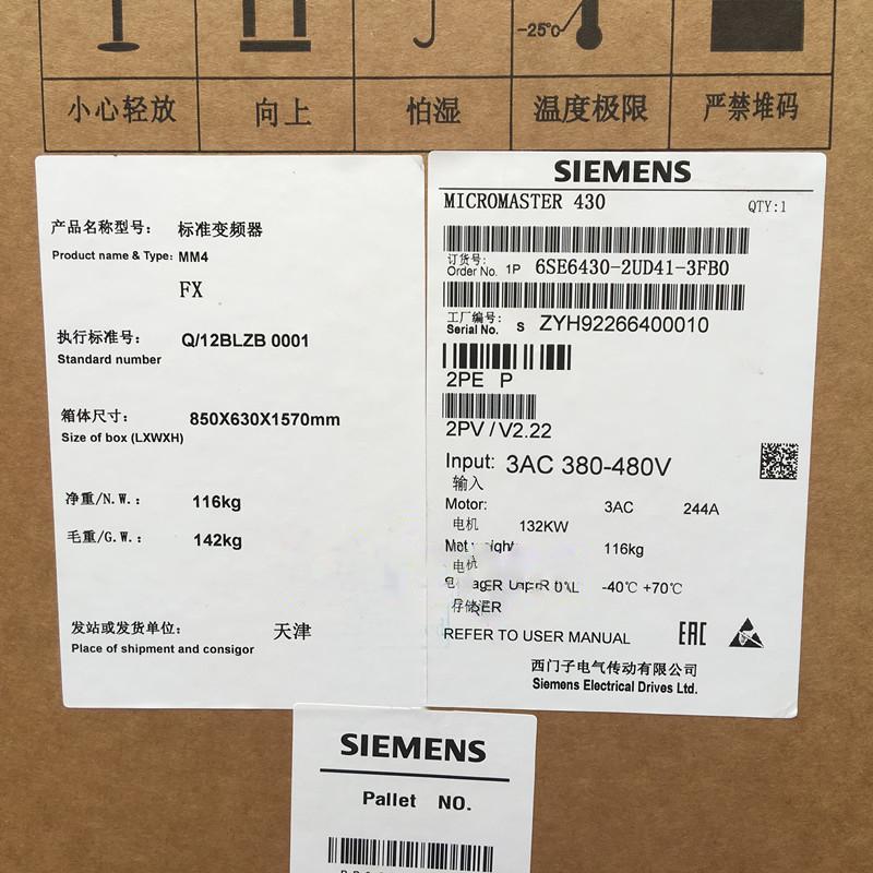【新品 東京発 ★適格請求書発行可★】SIEMENS シーメンス インバータ 6SE6430-2UD41-3FB0 MM430 480V 132KW【６ヶ月保証】