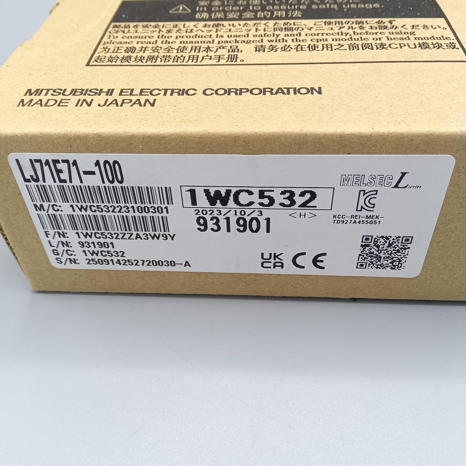 【新品 東京発 ★適格請求書発行可★】Ethernetインタフェースユニット LJ71E71-100 Ethernetインタフェース【６ヶ月保証】｜ヒマワリショップ