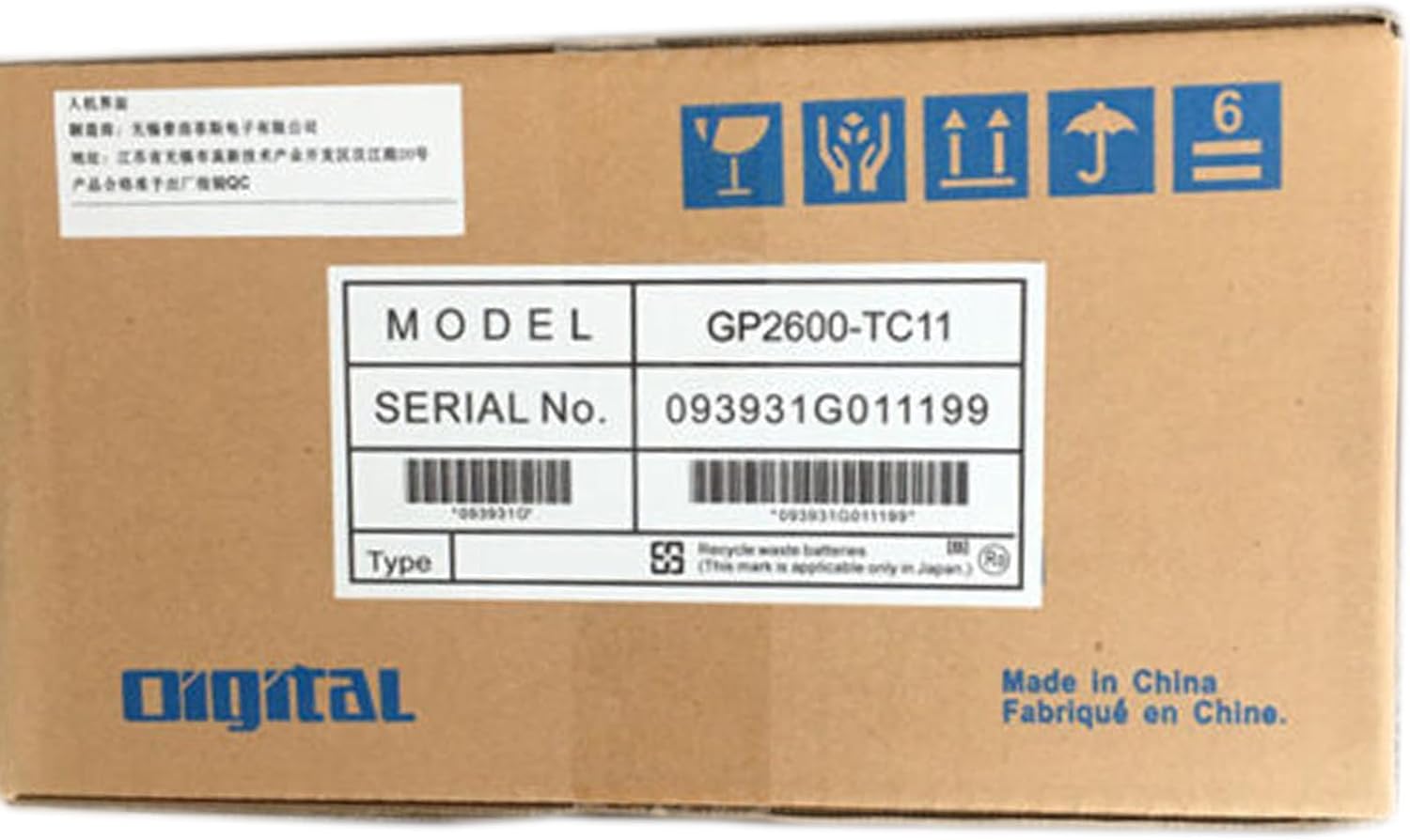 【新品 東京発 ★適格請求書発行可★】Proface 産業用 GP2600-TC11 プログラマブル表示器 GP2600-TC11 在庫【６ヶ月保証】｜ヒマワリショップ
