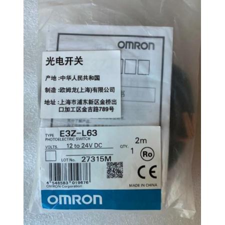 【新品 東京発 ★適格請求書発行可★】OMRON/オムロン　アンプ内蔵形光電センサー 　E3Z-L63【６ヶ月保証】｜ヒマワリショップ