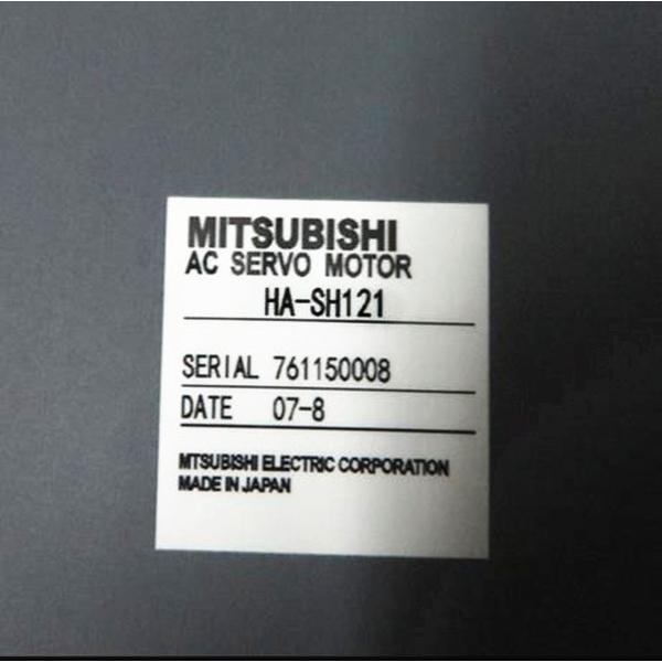 【新品 日本の首都発 ★適当お願いごと書ふり出し可★】MITSUBISHI/三菱 HA-SH121 サーボ原動機【６ヶ月引き受ける】