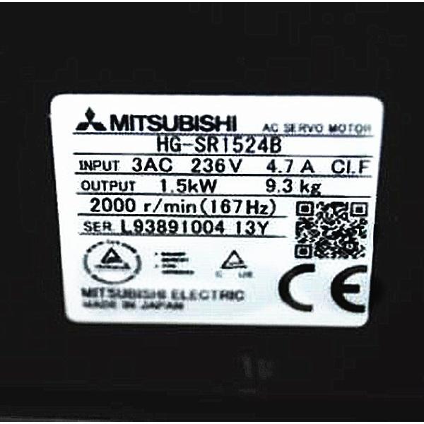 【新品 東京発 ★適格請求書発行可★】MITSUBISHI 三菱電機 HG-SR1524B【6ヶ月保証】|ヒマワリショップ