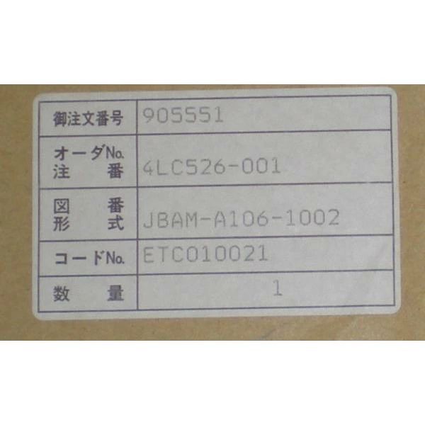【新品 東京発 ★適格請求書発行可★】YASKAWA 安川電機 JBAM-A106-1002 【６ヶ月保証】｜ヒマワリショップ