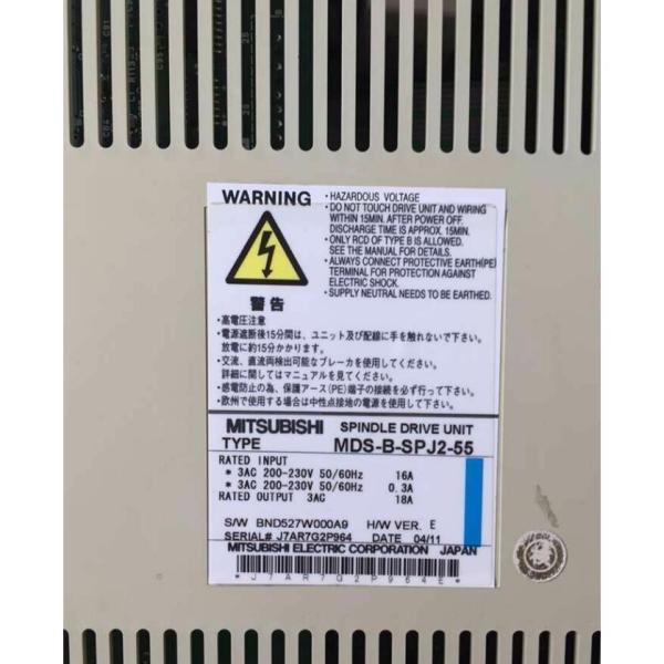 【新品 東京発 ★適格請求書発行可★】MITSUBISHI 三菱電機 MDS-B-SPJ2-55【6ヶ月保証】|ヒマワリショップ