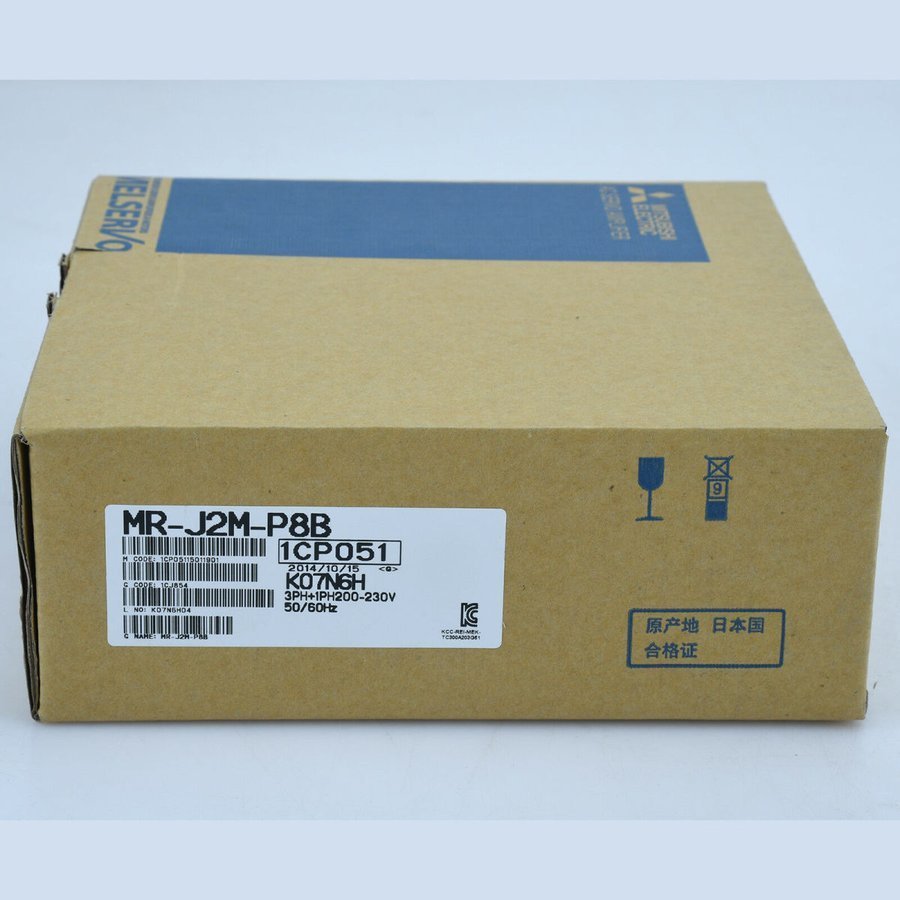 【新品 東京発 ★適格請求書発行可★】MITSUBISHI 三菱電機 MR-J2M-P8B サーボアンプ【６ヶ月保証】