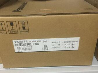 【新品 東京発 ★適格請求書発行可★】Panasonic サーボモーター MSME202GCGM【６ヶ月保証】
