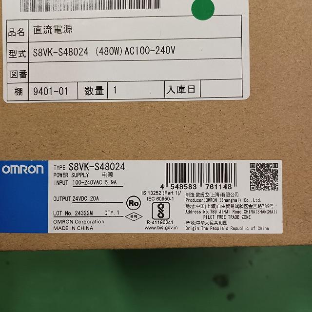 【新品 東京発 ★適格請求書発行可★】OMRON オムロン S8VK-S48024 24VDC 20A 用 スイッチ電源【６ヶ月保証】