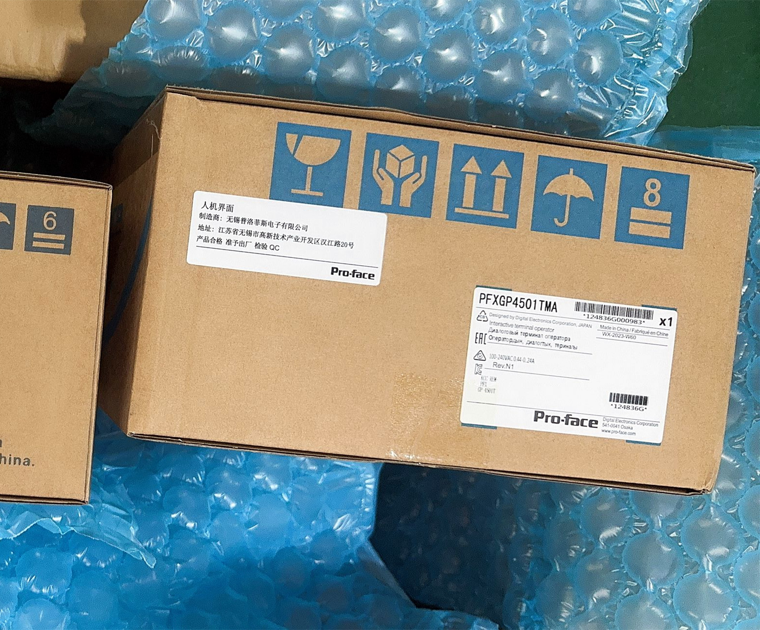 【◆新品 東京発◆ 適格請求書発行可◆】産業機器用 PFXGP4501TMA プログラマブル表示器 PFXGP4501TMA 【６ヶ月保証】