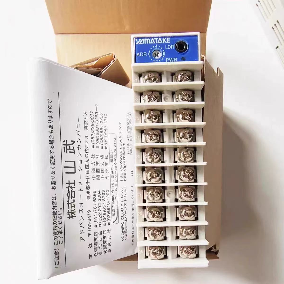 【◆新品 東京発◆ 適格請求書発行可◆】DMC10S2CR0100 調節計（温調計）モジュール形デジタル調節計【６ヶ月保証】｜ヒマワリショップ