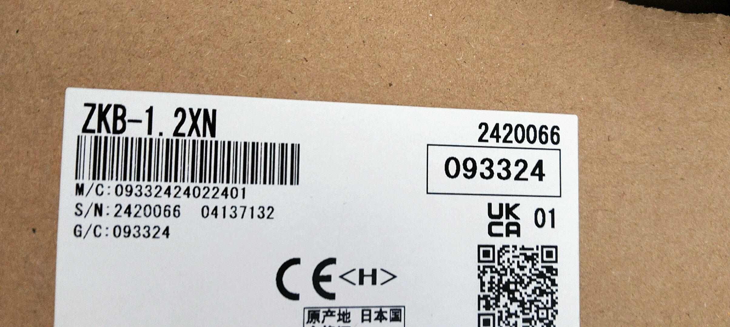 【◆新品 日本の首都発◆ 適当お願いごと書振り出し可◆】 ZKB-1.2XN 電磁クラッチペダル 打ちきり【６ヶ月引き受ける】