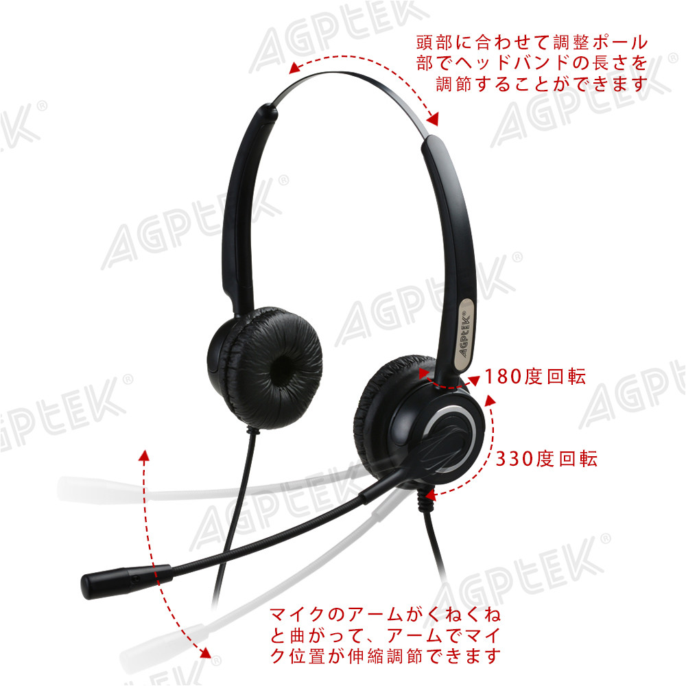 １着でも送料無料】 AGPtEK 3.5MM QD RJ9 軽量 音質素晴らしい 電話機