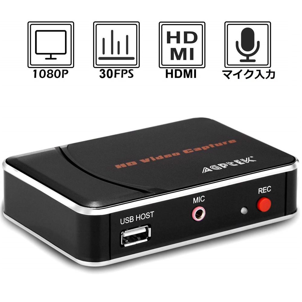 楽天市場】AGPtek ゲームキャプチャー*ゲームレコーダー 1080p