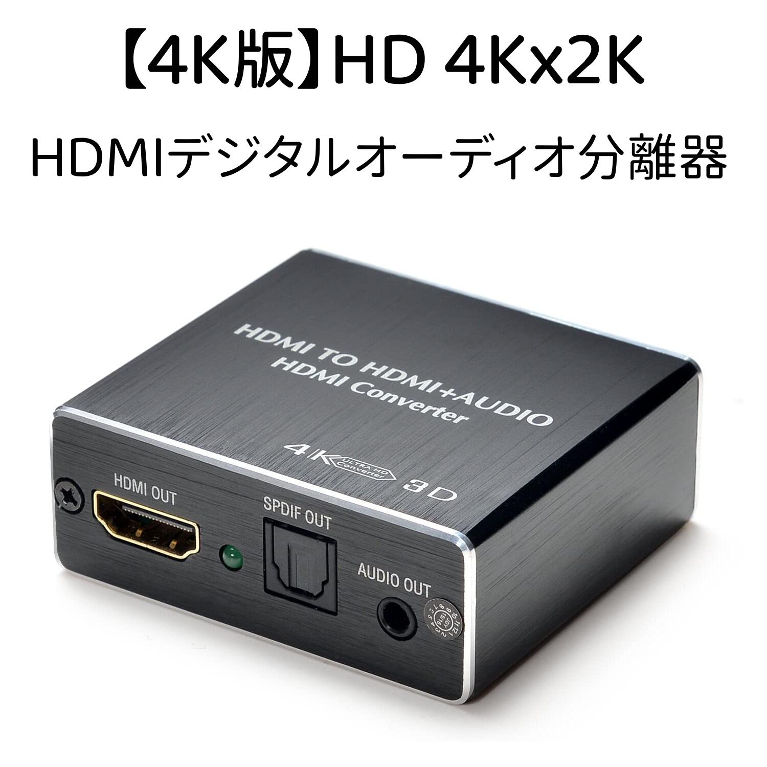 楽天市場】ASTRO Gaming HDMIアダプター for PlayStation 5