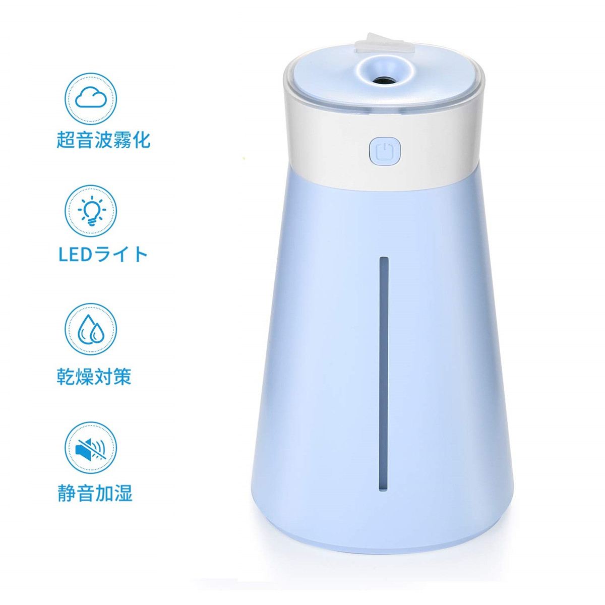 Blumway 多用加湿器 卓上 アロマ 乾燥対策 花粉症防止 Db 40静音動作 超微粒ミスト 380ml大容量 自動停止機能 空焼き防止 Usb給電式 会社 オフィス 部屋 車用 Usbミニファンとミニランタン付き 1ページ ｇランキング