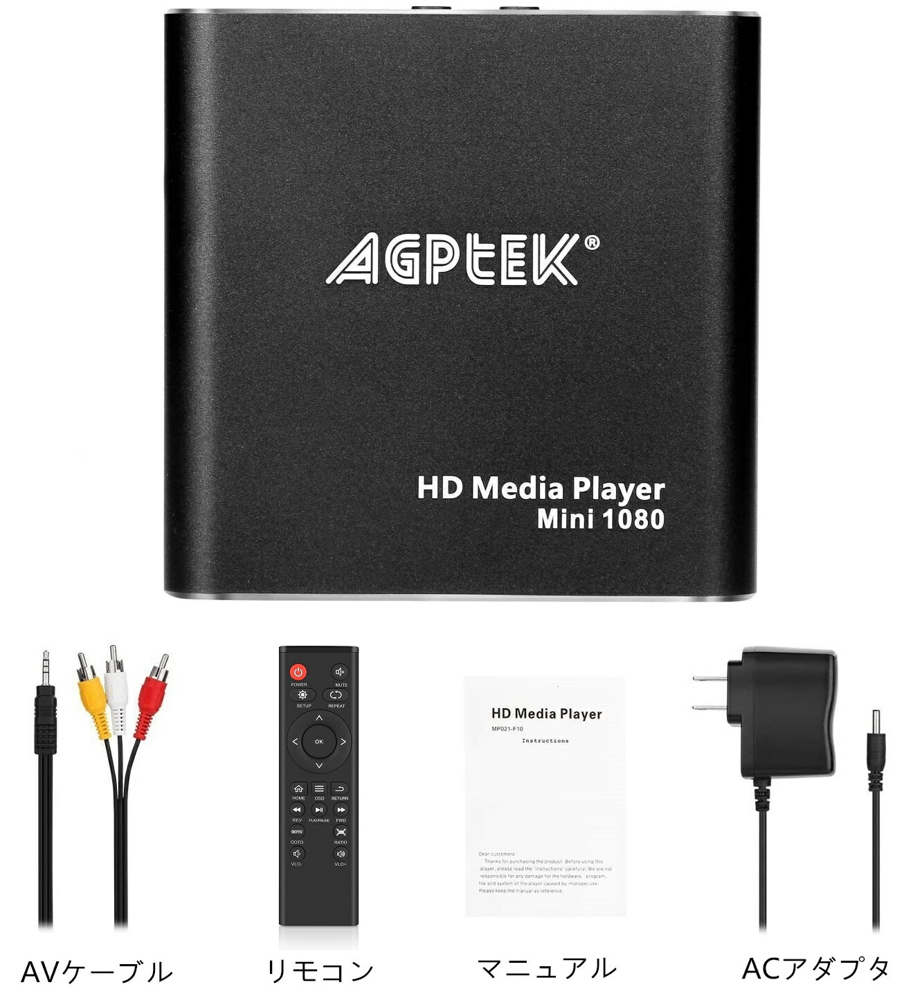 ついに再販開始！】 AGPTKE HDMI メディアプレーヤー SDカード USBメモリ対応 動画 音楽 写真再生 VGA コンポジット  コンポーネント出力対応 テレビ再生 写真や動画をテレビで再生 ブルー qdtek.vn