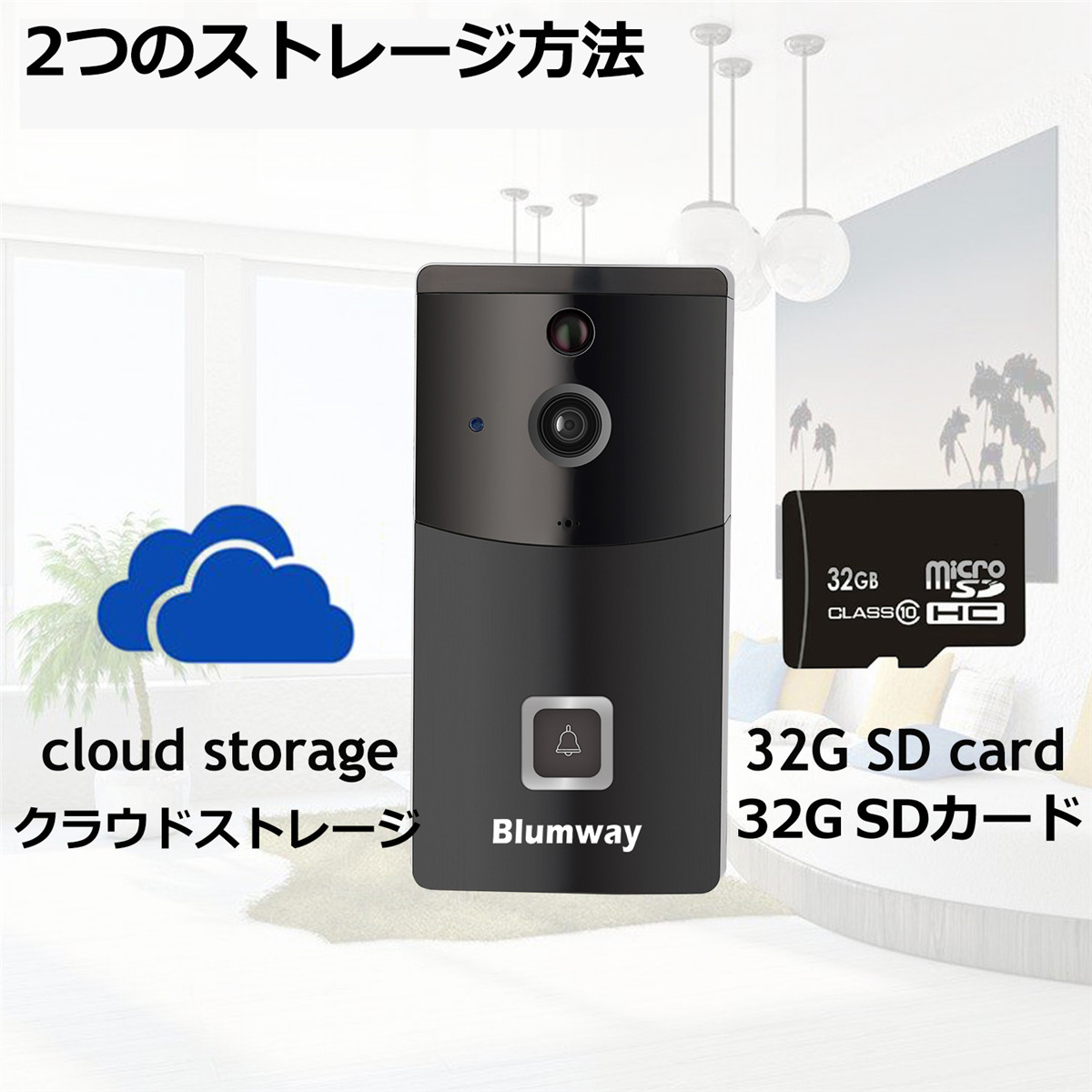 【楽天市場】Blumway インターホン ワイヤレスチャイム 720P HDリアルタイムビデオ会話機能 ナイト