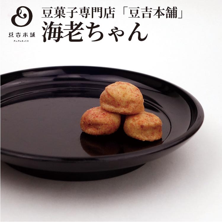 楽天市場】【豆吉本舗】きなこ豆 ギフト 贈り物 プレゼント 豆