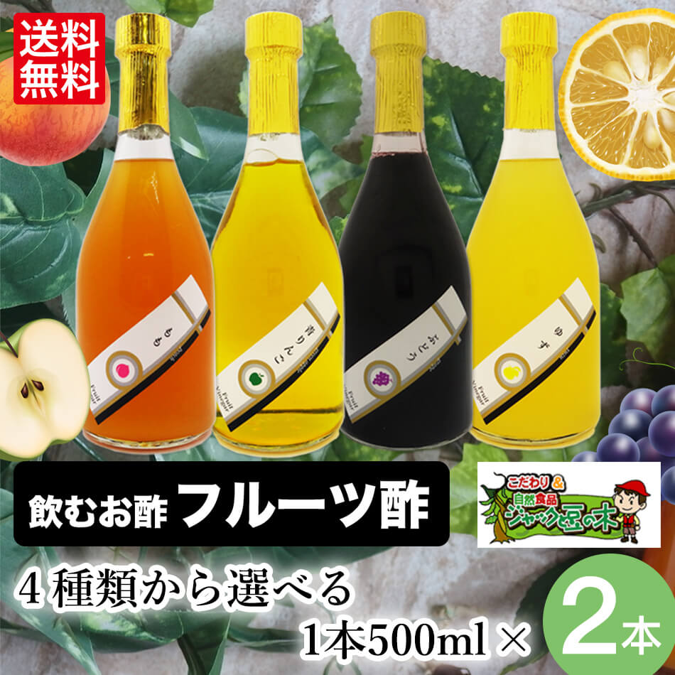 174円 【86%OFF!】 お試し フルーツ酢 ゆず50mL お一人様1本まで 174円 【86%OFF!】 お試し フルーツ酢 ゆず50mL お一人様1本まで