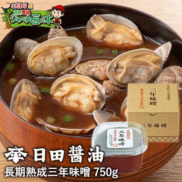 楽天市場】おまけ付 日田醤油みそ こだわり味噌1kg 天皇献上の栄誉賜る老舗の味 : こだわり食品ジャックと豆の木