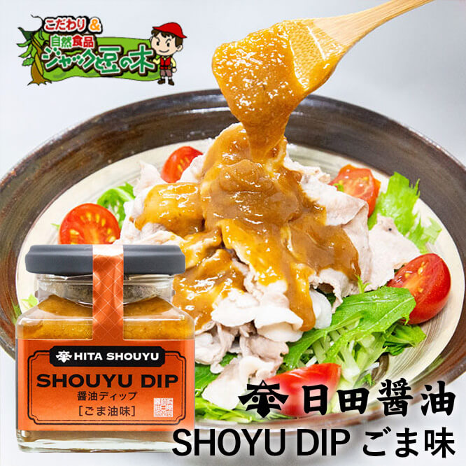 濃い口醤油