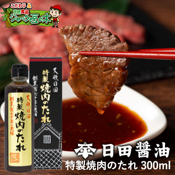 楽天市場】メール便送料無料 武蔵庵 遠赤乾燥生姜粉末 80ｇ 無添加 無