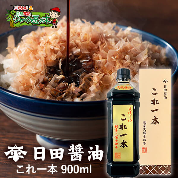 楽天市場】メール便送料無料 武蔵庵 遠赤乾燥生姜粉末 80ｇ 無添加 無